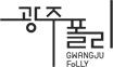 Gwangju Folly Logo